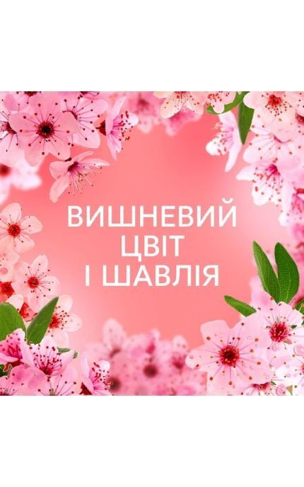 LENOR-Кондиціонер для білизни Lenor Вишневий цвіт та шавлія 987 мл-8700216724197