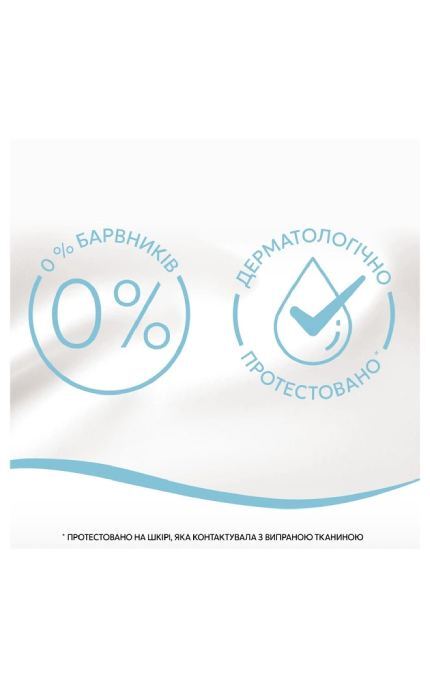 LENOR-Кондиціонер для білизни Lenor Для чутливої шкіри 1.239 л-8700216723824
