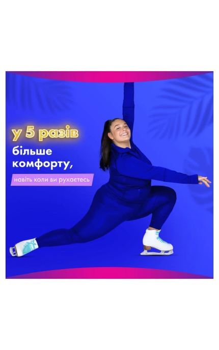 ALWAYS-Гігієнічні прокладки Always Platinum Normal Розмір 1 30 шт-8001841913803