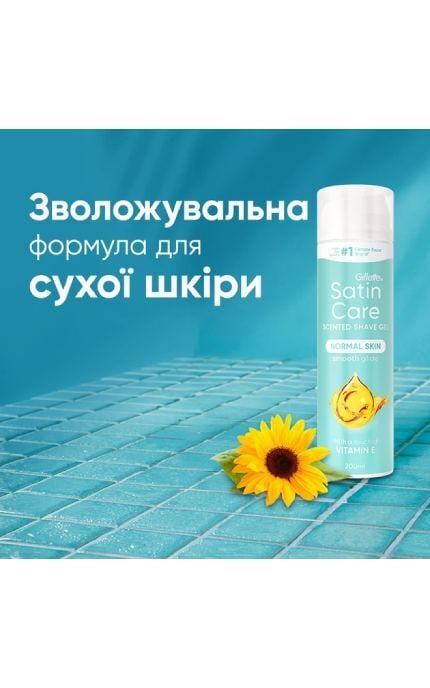 SATIN CARE-Гель для гоління Satin Care Normal Skin з вітаміном Е для жінок 200 мл-8006530148108