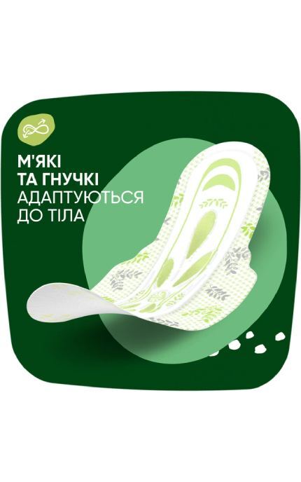 NATURELLA-Гігієнічні прокладки Naturella Ultra Night 28 шт-8006540399521