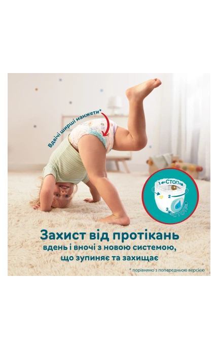 PAMPERS-Подгузники Pampers Pants Giant Размер 7 (17+ кг) 74 шт-8006540069622