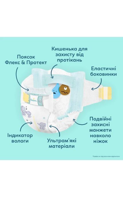 PAMPERS-Подгузники Pampers Premium Care Giant (13-18 кг) 76 шт-8006530260176