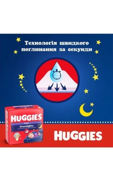 HUGGIES-Підгузки-трусики Huggies Overnights Pants 5 12-17 кг 24 шт-5029053581095