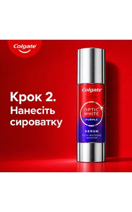 COLGATE-Сыворотка для зубов Colgate Optic White Фиолетовый эффект отбеливания 40 мл-6920354840326