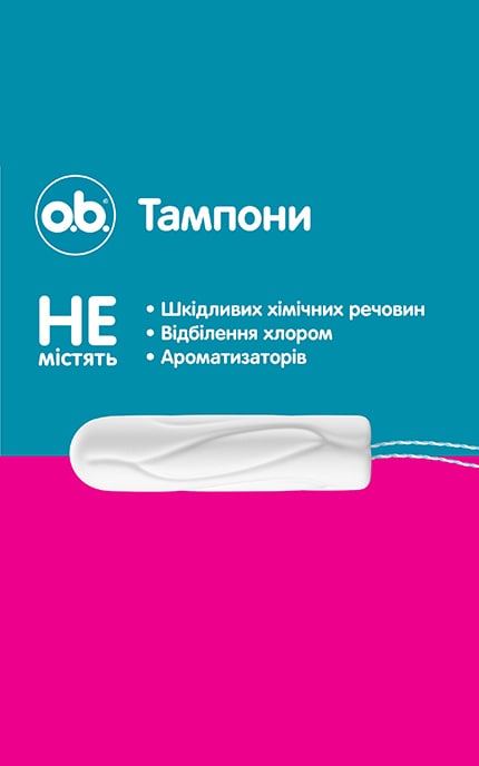O.B.-Тампоны женские гигиенические o.b. Original Super Plus 16 шт-3574661900360