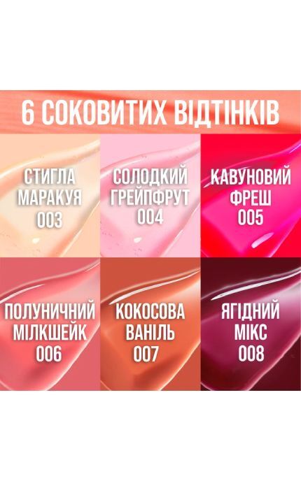 MAYBELLINE NY-Олія-гель для губ Maybelline New York Lifter Gel 008 Berry Twist 6.6 мл-3600531721046