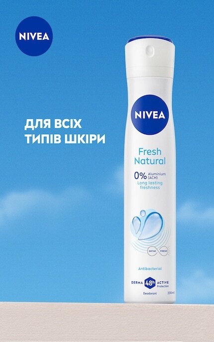 NIVEA-Жіночий антиперспірант-спрей Nivea Натуральна свіжість, 200 мл-4005808729241