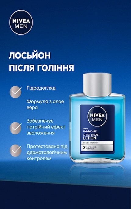 NIVEA-Лосьйон після гоління чоловічий Nivea Men Захист та догляд з алое вера 100 мл-5900017102443