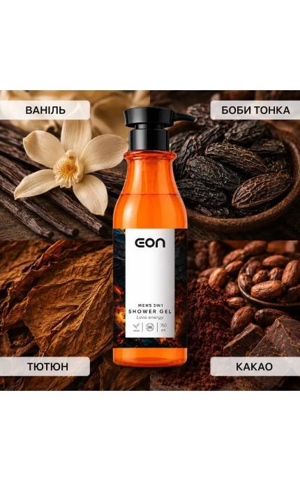 EON-Чоловічий гель для душу Lava Energy 3 в 1 750 мл-4820297971137