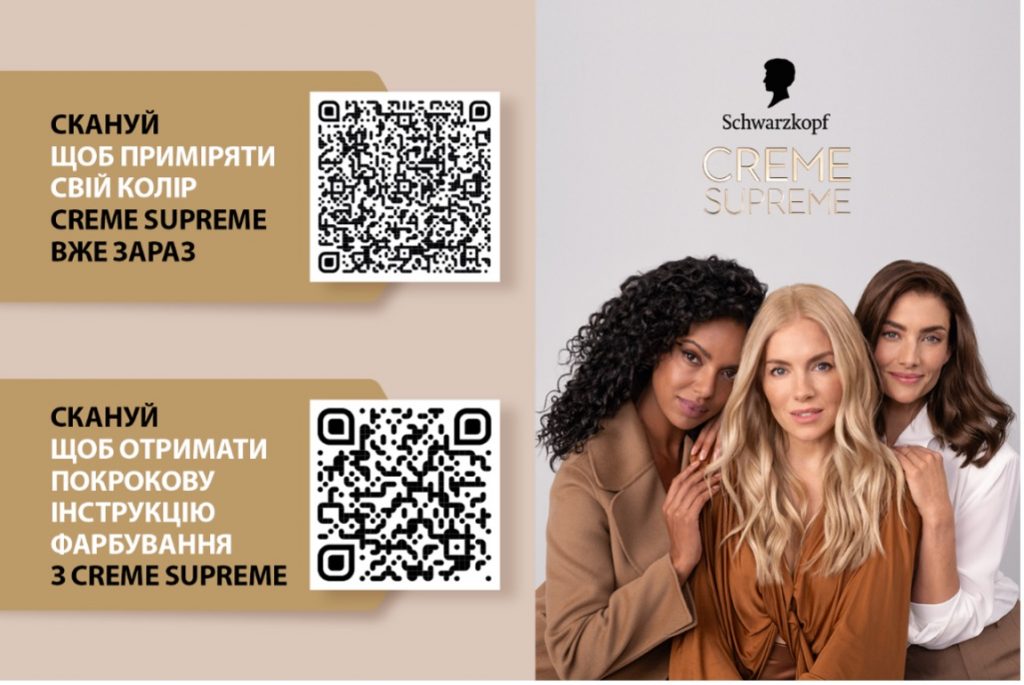 Новая эра в домашнем окрашивании волос с новинкой от Schwarzkopf!