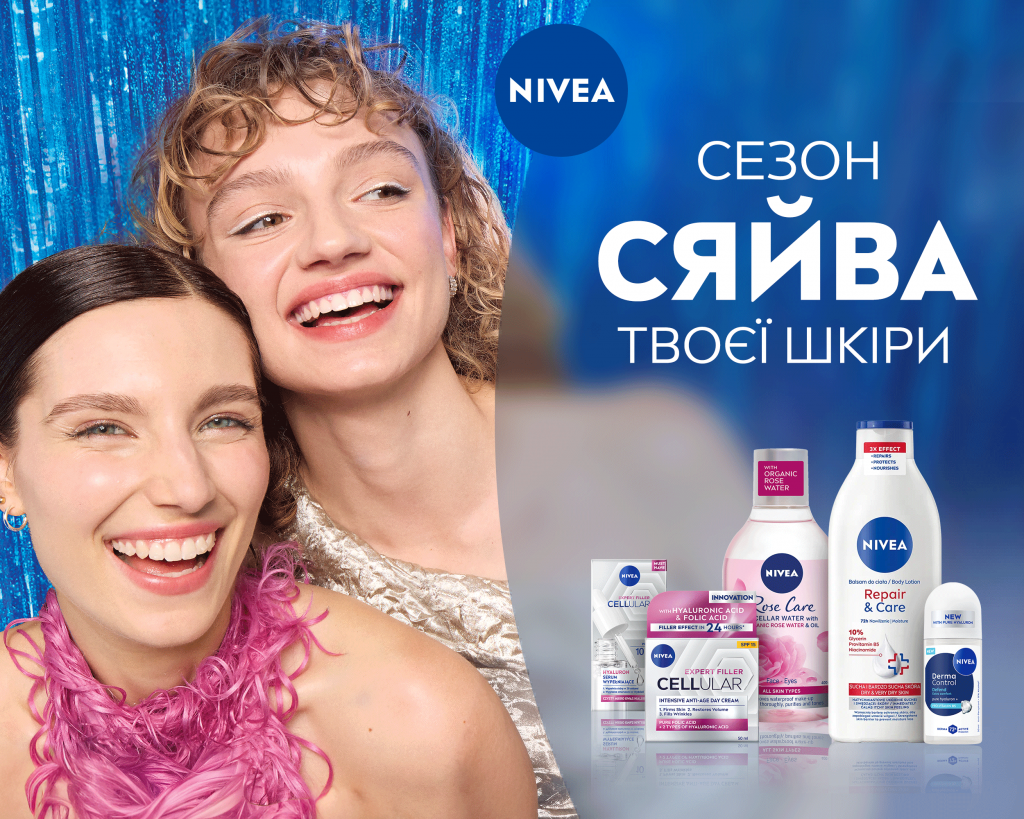 Зимовий догляд за шкірою: як повернути м’якість і комфорт