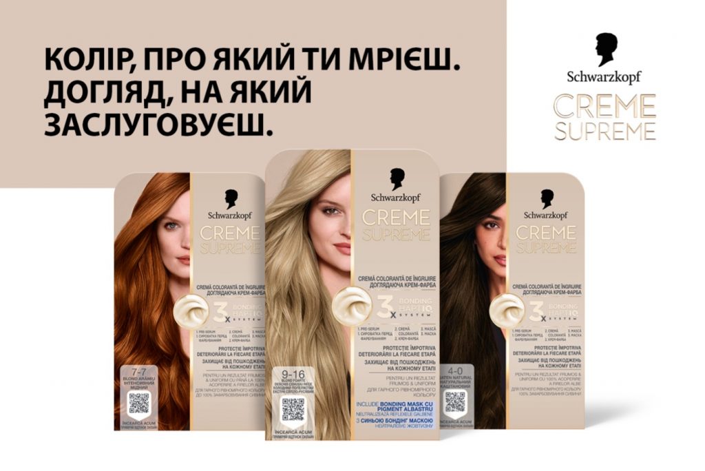Нова ера в фарбуванні волосся вдома з новинкою від Schwarzkopf!